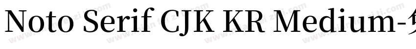 Noto Serif CJK KR Medium字体转换